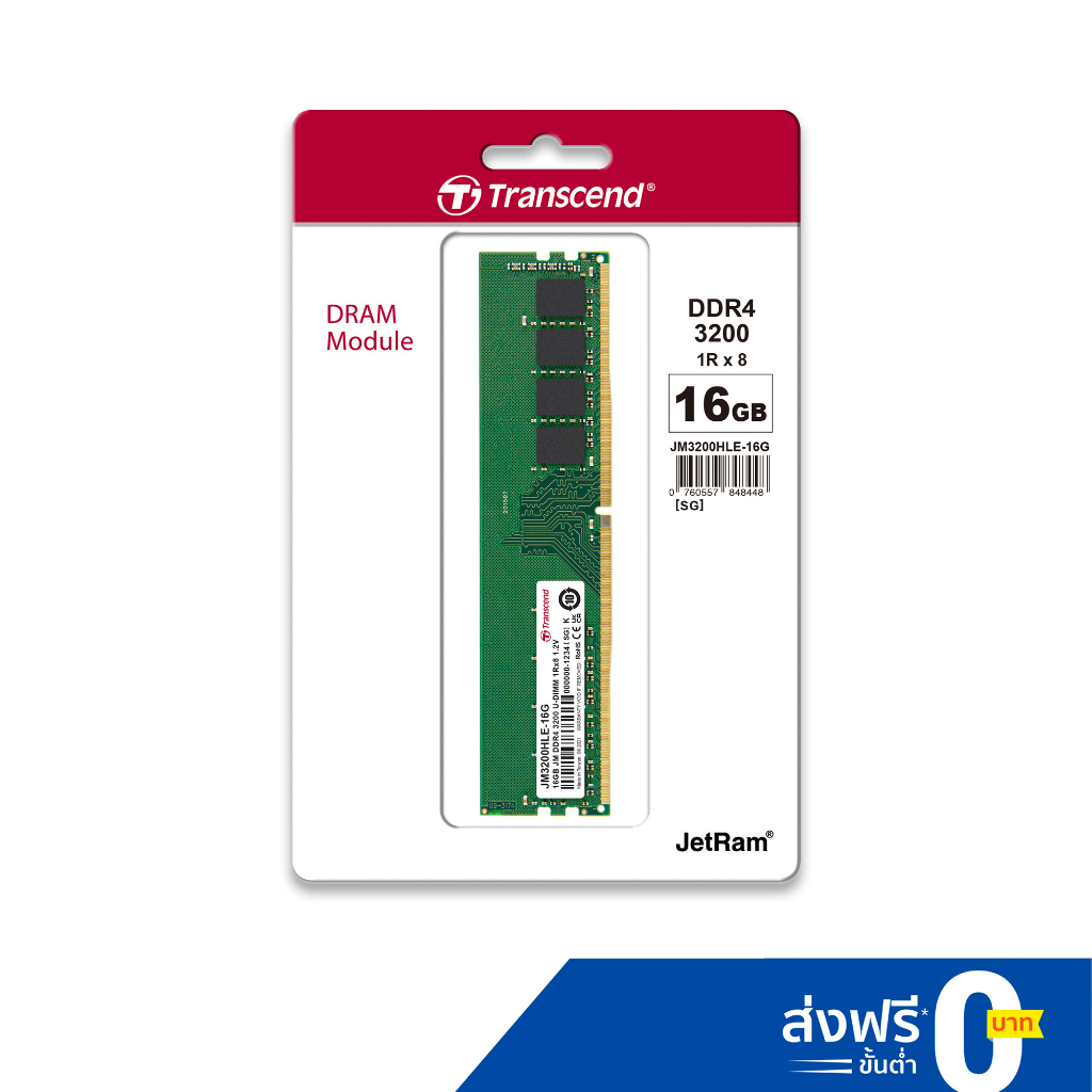 Transcend RAM-Memory DDR4-3200 U-DIMM 16GB :รับประกันตลอดอายุการใช้งาน-มีใบกำกับภาษี-JM3200HLE-16G
