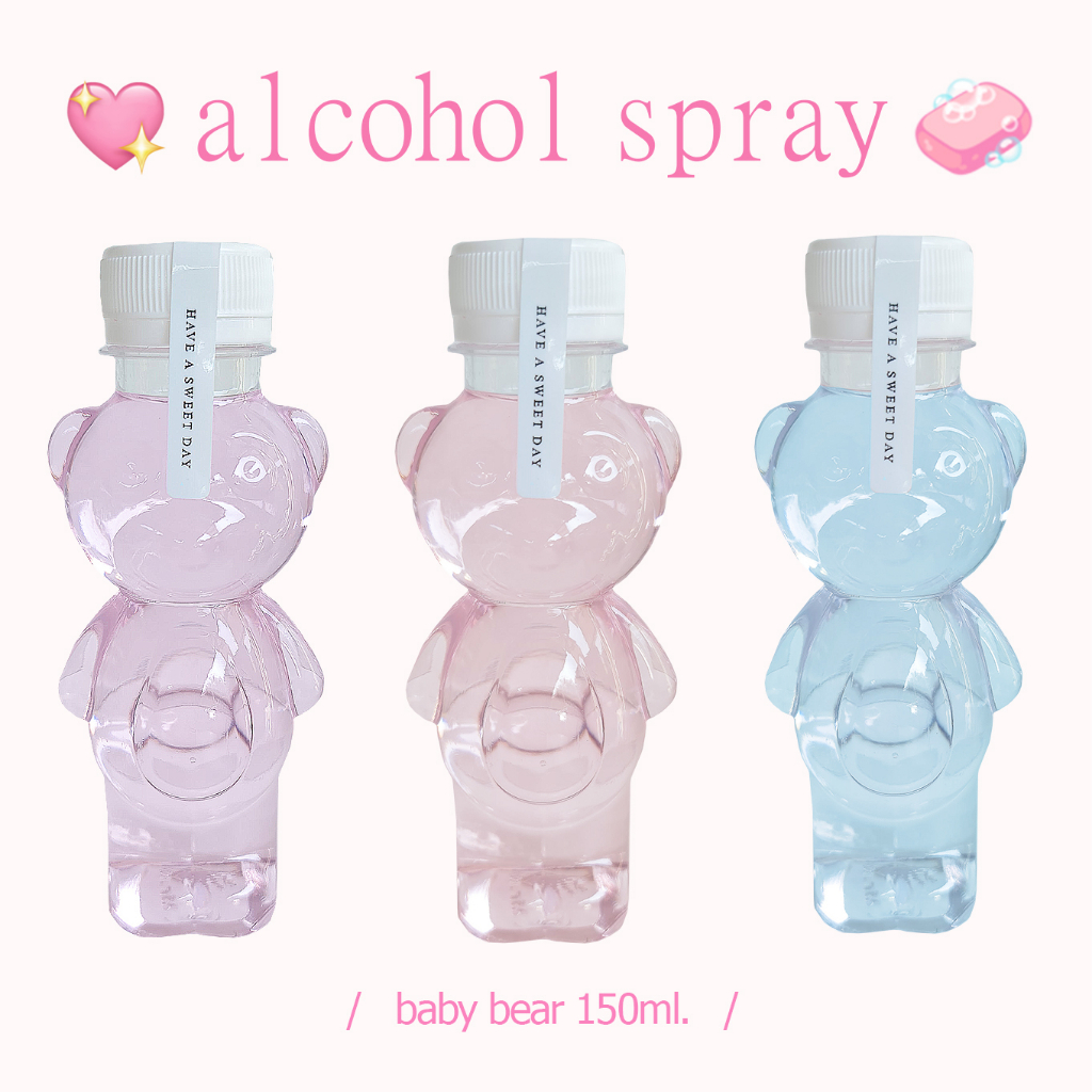 TORIAROMA | Tori Refill Alcohol Spray รุ่น  Little cute bear🐻🐼  แอลกอฮอล์มีกลิ่นหอมแบบขวด แถมกรวยจิ๋ว 150 ml. Food Grade