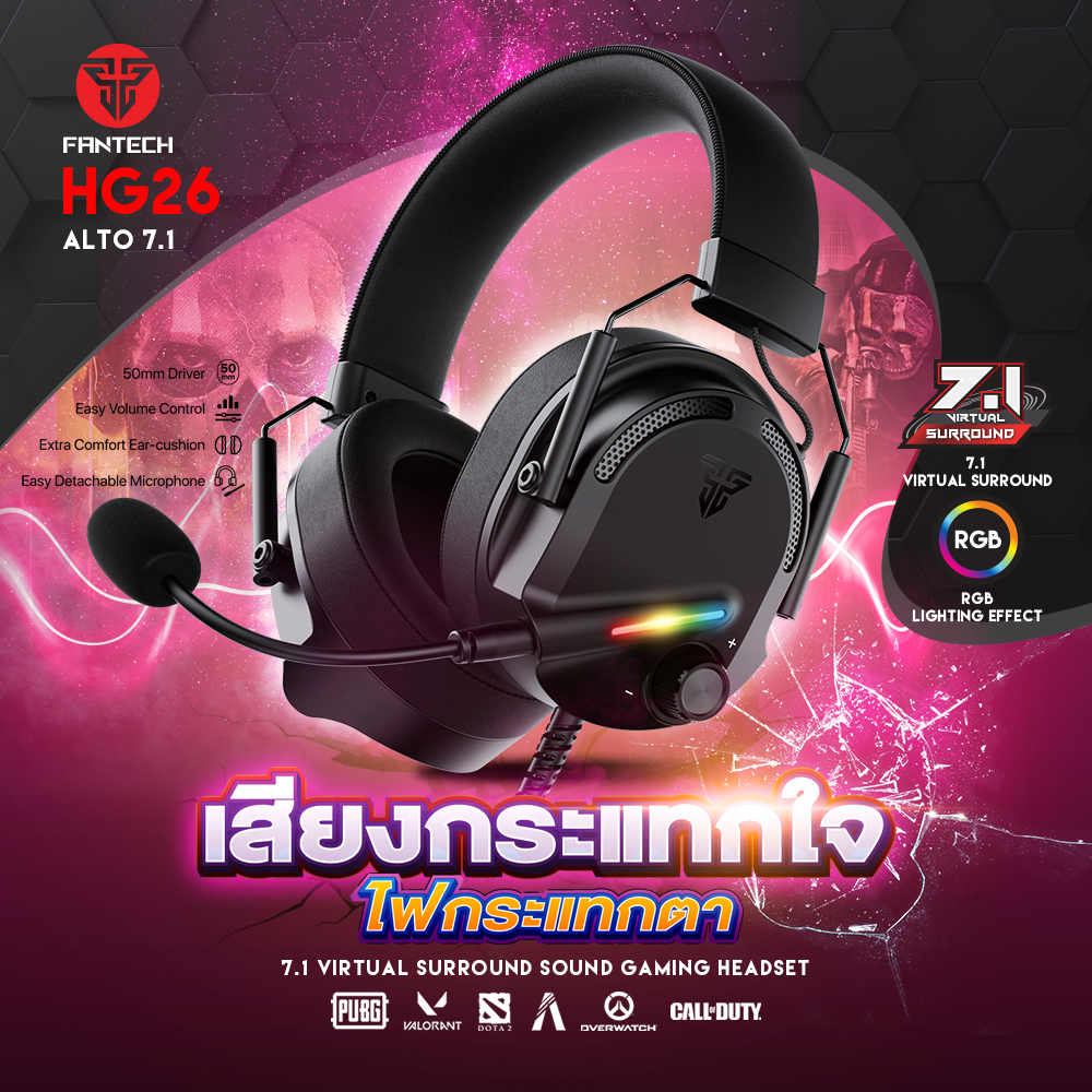 Fantech รุ่น HG26 หูฟังเกมมิ่ง ระบบ 7.1 VIRTUAL SURROUND SOUND Headset Gaming หูฟัง สำหรับเกมแนว FPS , RTS, MMORPG ,MOBA