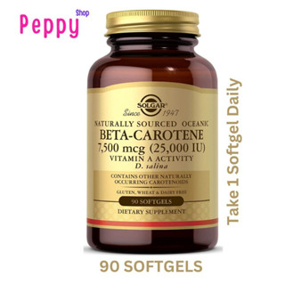 Solgar Naturally Sourced Oceanic Beta-Carotene 7,500 mcg (25,000 IU) 90 Softgels เบต้าแคโรทีน 90 ซอฟท์เจล