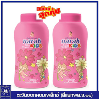 *(แพ็คคู่) แป้งเด็กน่ารัก คิดส์ สวีต (สีชมพู) 150 กรัม 3615