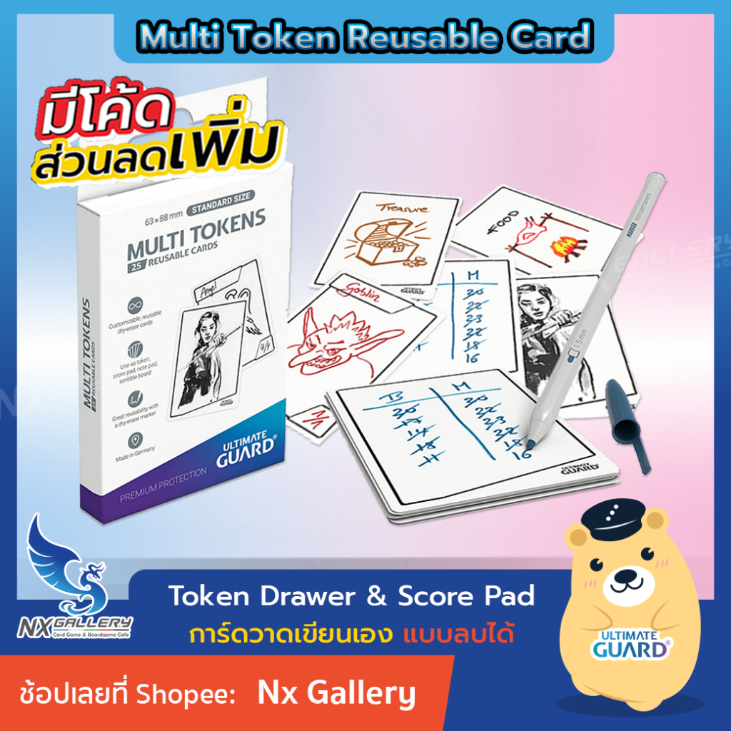 [Ultimate Guard] Multi Tokens Reusable Cards Score Pad, Note Pad