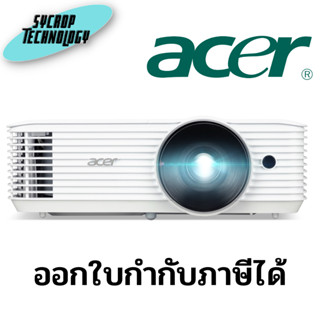 โปรเจคเตอร์ ACER (4500 ลูเมนส์) รุ่น PROJECTOR M311 ประกันศูนย์ เช็คสินค้าก่อนสั่งซื้อ