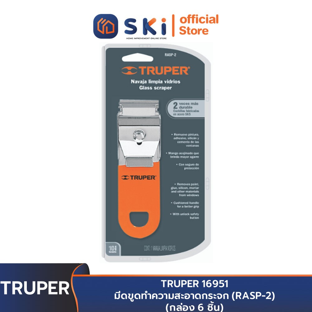 TRUPER 16951 มีดขูดทำความสะอาดกระจก (RASP-2) | SKI OFFICIAL