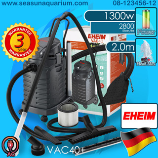 Eheim Vac40 / Vac40+ Kit เครื่องดูดฝุ่น ดูดตะกอน สระว่ายน้ำ บ่อปลา 1300 วัตต์ 1300w pond sludge vacuum Accessories kit