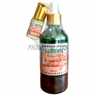 น้ำมันมะรุม นงลักษณ์ (100 ml) &lt;ขวดสีเขียว&gt;