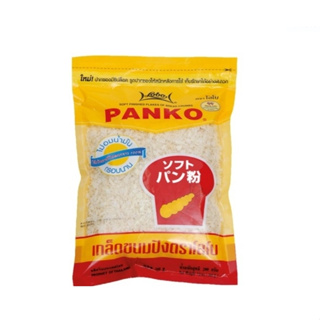 Bread crumbs 200g - Panko