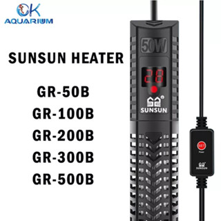 ฮีลเตอร์ SUNSUN รุ่น GR-50B/GR-100B/GR-200B/GR-300B/GR-500B เครื่องปรับอุณหภูมิตู้ปลาพร้อมปลอกกันกระแทก