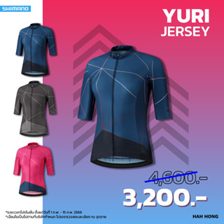 เสื้อปั่นจักรยาน SHIMANO YURI JERSEY