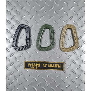 🔥Carabiner Snaplink🔥 มือ1 พร้อมส่ง