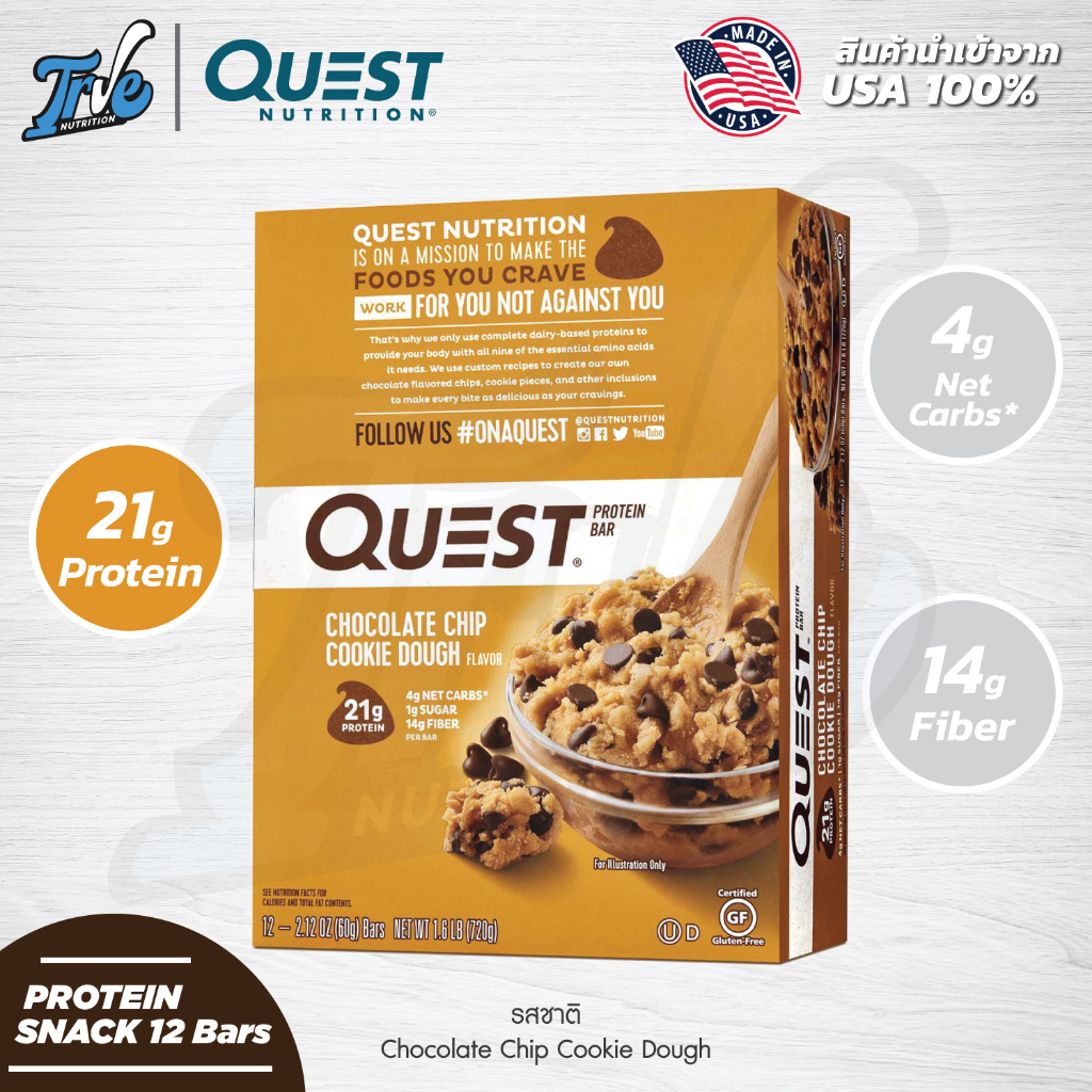Quest Protein Bar 1 Box (12 Bars) โปรตีนบาร์ ยกกล่อง 12 ชิ้น ขนมโปรตีน