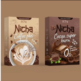 [พร้อมส่ง]กาแฟเจียมอส ​โกโก้เจียมอส Nicha Coffee​ plus​ Burn​ 1กล่อง10ซอง​