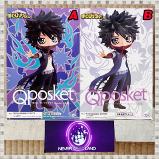 Bandai (บันได) BANPRESTO ฟิกเกอร์. Q Posket: My Hero Academia: ดาบิ / Dabi (Version A/B)