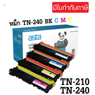 TN-210 / TN-240 BKCMY ชุด 4 สี หมึกเทียบเท่า Brother  For Brother HL-3040CN/ HL-3070CW/ DCP-9010CN