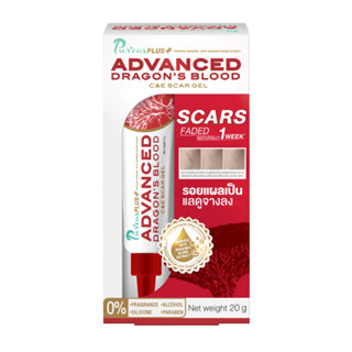 Puricas Plus Advanced Dragons Blood C&amp;E Scar Gel 20G เพียวริก้าส์ พลัส แอดวานส์ ดราก้อนบลัด ซี แอนด์ อี สการ์เจล 20 กรัม