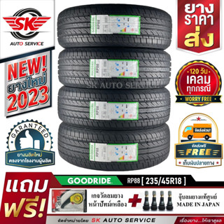 GOODRIDE ยางรถยนต์ 235/45R18 (ล้อขอบ18) รุ่น RP88 4 เส้น (ใหม่กริ๊ปปี 2023)