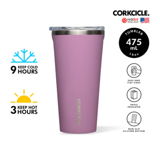 CORKCICLE แก้วสแตนเลสสูญญากาศ 3 ชั้น เก็บความเย็น 9 ชม. เก็บความร้อน 3 ชม. 475ML (16OZ) TUMBLER GLOSS ORCHID