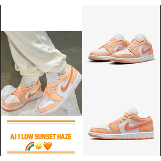 (พร้อมส่ง ของแท้ 100%) AIR JORDAN 1 LOW SUNSET HAZE (W)