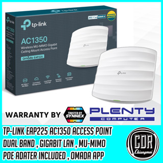 TP-Link EAP225 V5 ใหม่ล่าสุด Access Point (AC1350 Wireless MU-MIMO Gigabit Ceiling Mount Access Point)