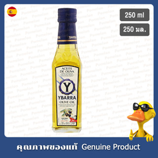 ยะบาร์ราน้ำมันมะกอกเพียว 250มล. - Ybarra Pure Olive Oil 250ml.