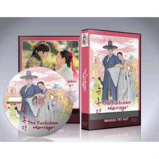 ซีรี่ย์เกาหลี The Forbidden Marriage (2022) คู่วิวาห์ต้องห้าม DVD 3 แผ่นจบ.(ซับไทย)