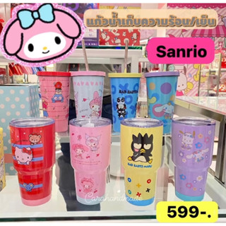 SANRIO แก้วน้ำเก็บความเย็น Cinnamoroll , Kitty , Bad Badtz , My melody เก็บอุณหภูมิ💓เยติ 💓