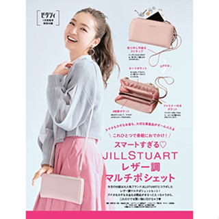 (มีกล่อง) JILLSTUART Multi Pochette กระเป๋าสีชมพู สายถอดได้