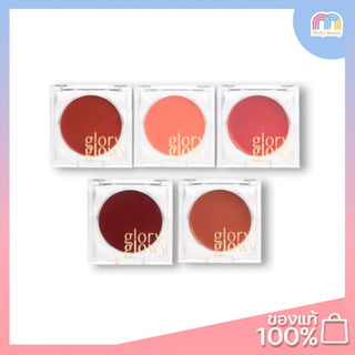 Glory Glowy-Glow Multi Balm In