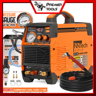 InnTech เครื่องตัดพลาสม่า ตู้ตัดพลาสม่า Non-touch Pilot ARC Plasma Cutter ตู้เชื่อมพลาสม่า รุ่น CUT-40