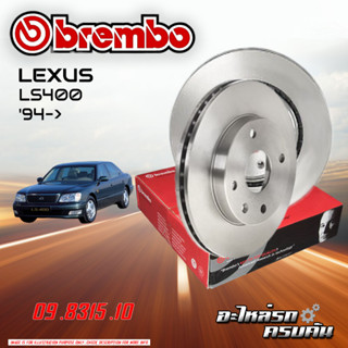 จานเบรก BREMBO สำหรับ LS400   94-&gt;