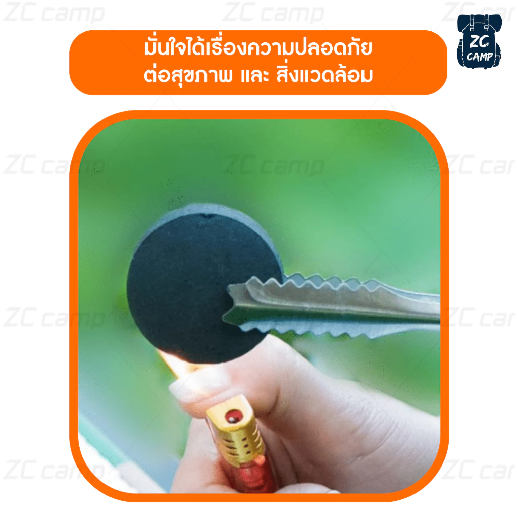 ZC CAMP ถ่านไร้ควันสำหรับปิ้งย่าง เซ็ต 10 ก้อน thumbnail 8