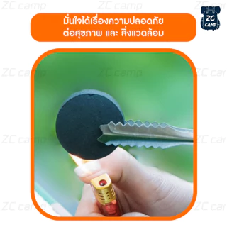 💚พร้อมส่ง💚ZC CAMP ถ่านไร้ควัน ถ่านปิ้งย่าง ถ่าน ปิ้งย่าง ไร้ควัน เตาบาร์บีคิว พกพา อุปกรณ์แคมป์ปิ้ง บาร์บีคิว เซ็ต10ก้อน