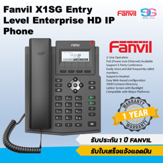 Fanvil X1SG Entry Level Enterprise HD IP Phone รับประกัน 1 ปี