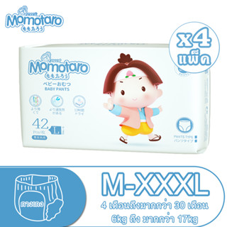 MOMOTARO Super premium Day&amp;Night Baby Pants ( 4 แพ็ค) ไซส์ M184/L168/XL156/XXL144/XXXL140 โมโมทาโร่ ผ้าอ้อมเด็กสำเร็จรูป