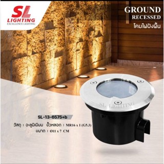 SL LIGHTING | โคมไฟฝังพื้นหน้ากลม ขนาดเล็ก ขั้ว G5.3 MR16 รุ่น SL-13-6575+B