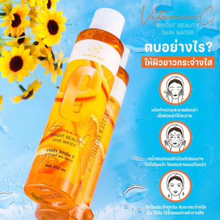 (🔥ของแท้/ส่งไว🔥) แพคเกจใหม่🔥VANEKAA VITAMIN C BRIGHT BEAUTY SKIN WATER น้ำตบวิตามินซี หน้าใส VNK0232