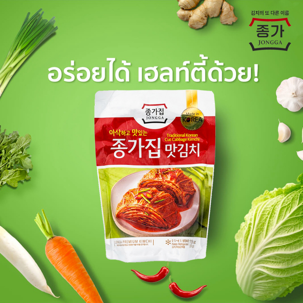 JONGGA MAT KIMCHI [종가맛김치] (CUT CABBAGE KIMCHI)  ซองกา กิมจิพรีเมี่ยม ฮิตอันดับ1ในเกาหลี โอปป้าท้าให้