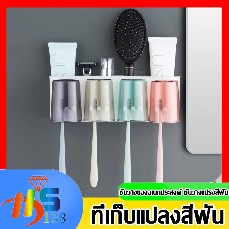 ชั้นวางที่เก็บแปรงสีฟัน แบบดูดติดผนัง ชั้นวางของในห้องน้ำ ที่ใส่แปรงสีฟัน อุปกรณ์จัดเก็บในห้องน้ำอเนกประสงค์ไม่ต้องเจาะ