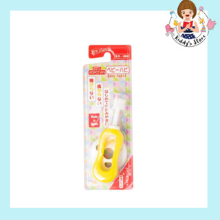 Gentles Tots &amp; Natural STB Higuchi แปรงสีฟัน 360 องศา รุ่น Baby Habit (เด็ก 0-3 ปี) สีเหลือง