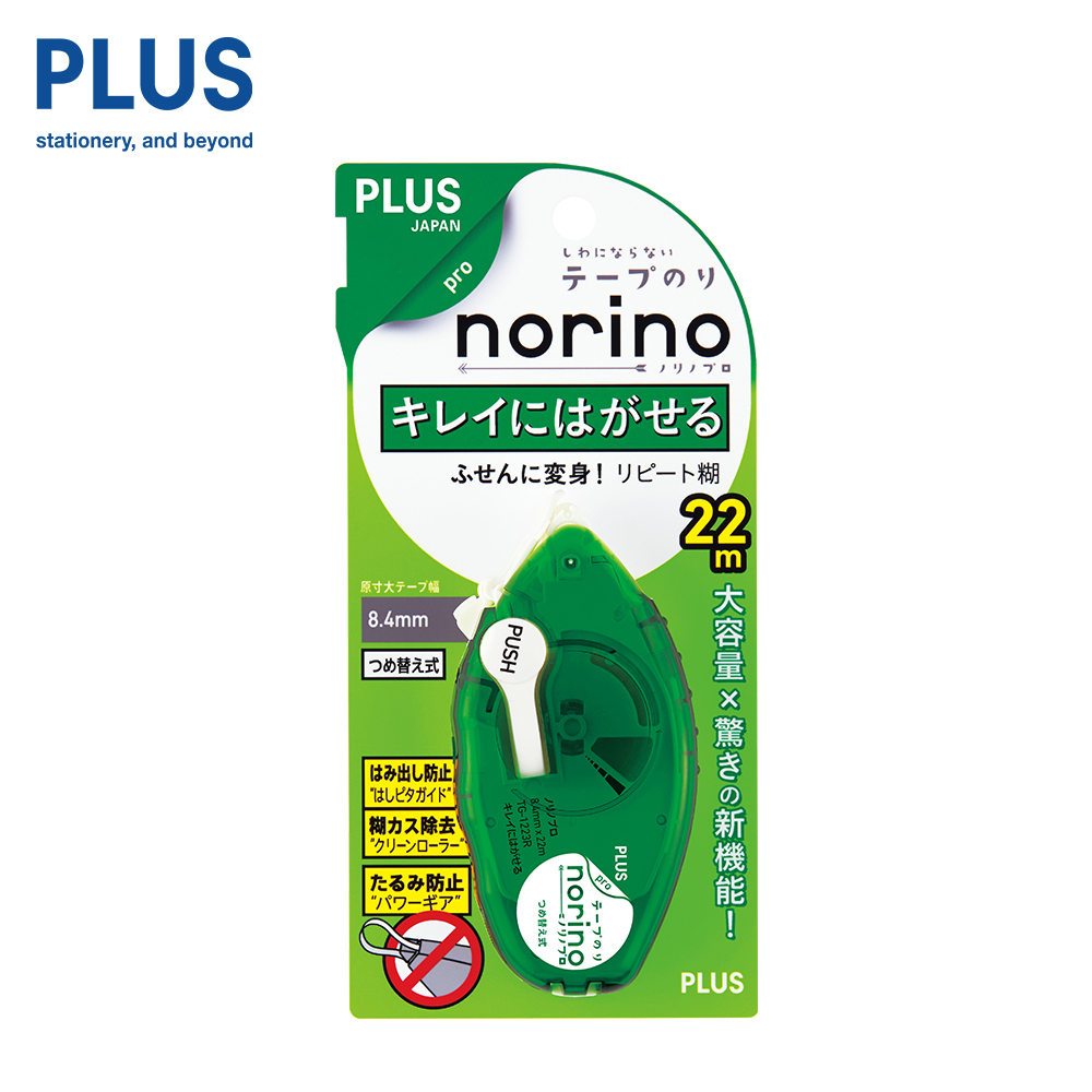 PLUS Glue Tape Norino PRO พลัสเทปกาวสองหน้า รุ่นโปร — صورة 3