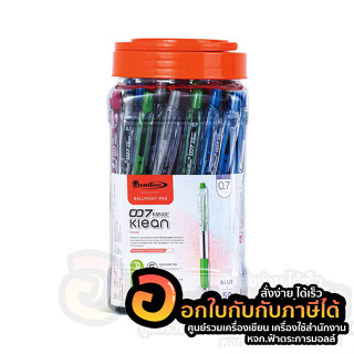 ปากกา ควอนตั้ม Quantum รุ่น 007 Maxx Klean ขนาด 0.7mm. หมึกสีน้ำเงิน บรรจุ 50ด้าม/กระบอก จำนวน 1กระบอก พร้อมส่ง อุบล