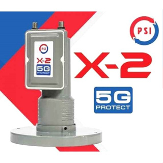 หัวรับสัญญาณจานดาวเทียม PSI LNB X-2 / 5G Protect (ป้องกันคลื่น 5G) ระบบ C-BAND แบบ 2 ขั้ว ป้องกันการรบกวนของสัญญาณ 5Gได้