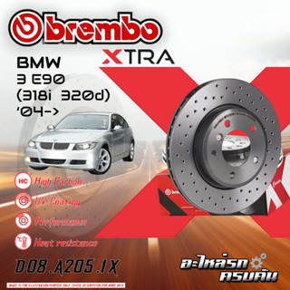 จานเบรกหลัง BREMBO สำหรับ3 E90 (318i 320d) (HC) [ D08 A205 1X]