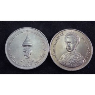 เหรียญ 10 บาท ที่ระลึก 5 รอบ สมเด็จพระนางเจ้าสิริกิติ์ พระบรมราชินีนาถ พ.ศ. 2535 สภาพใหม่ UNC