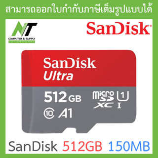 Sandisk Micro SD Card 512GB (SDSQUAC-512G-GN6MN) - 150MB BY N.T Computer