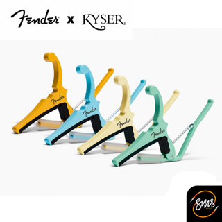 Fender® x Kyser® Electric Guitar Capo คาโป้กีต้าร์ รุ่น Quick-Change®