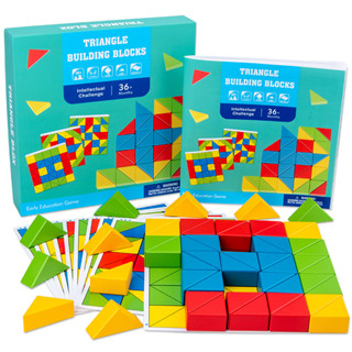 บล็อกต่อเสริมทักษะ Triangle Building Block