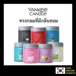 Yankee เทียนหอม ทรงกลม