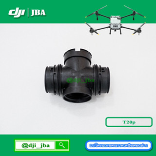 T20P  T40  ตัวยึดปั้มน้ำโดรนเกษตร DJI