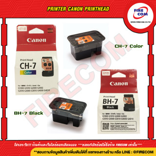 หัวพิมพ์ปริ้นเตอร์ Printer Canon Printhead  BH-7 Black , CH-7 Colorสามารถออกใบกำกับภาษีได้